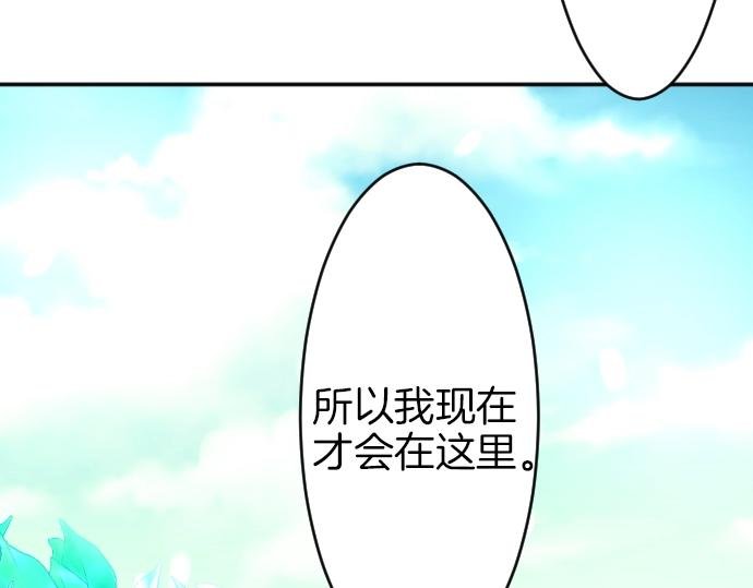 第23话 订婚