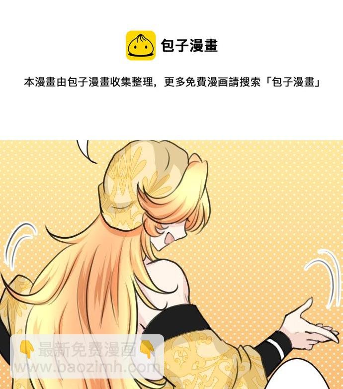 第23话 订婚