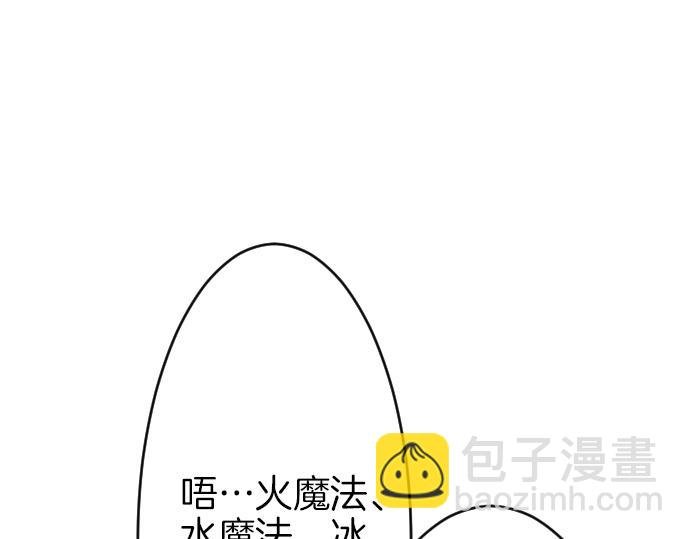 第24话 只属于我们的秘密