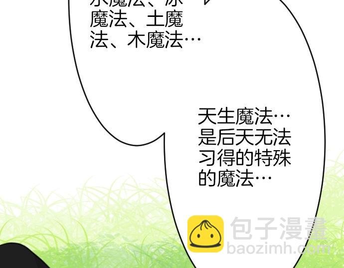 第24话 只属于我们的秘密