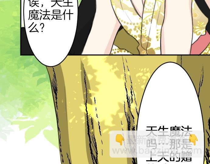 第24话 只属于我们的秘密