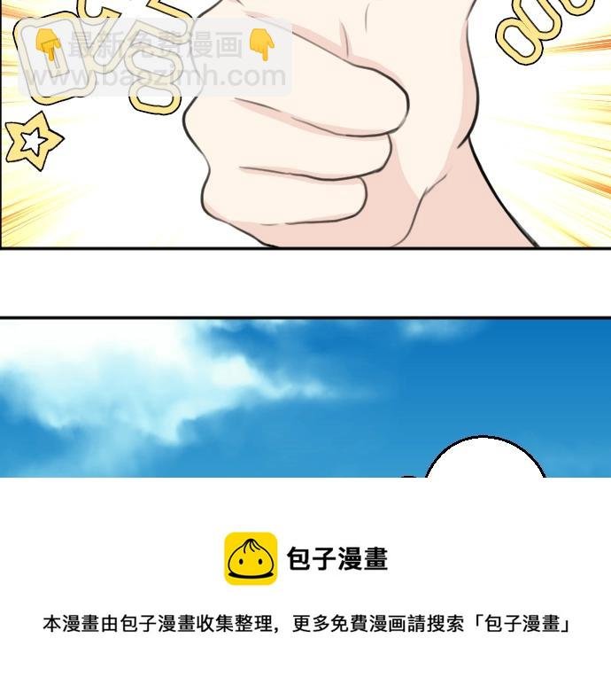 第24话 只属于我们的秘密