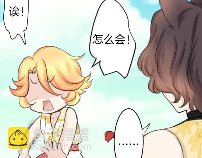 第24话 只属于我们的秘密