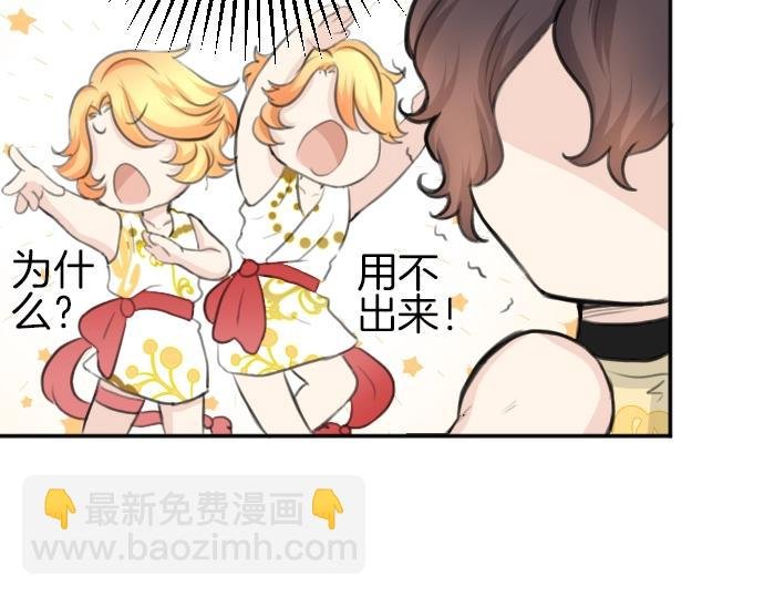 第24话 只属于我们的秘密