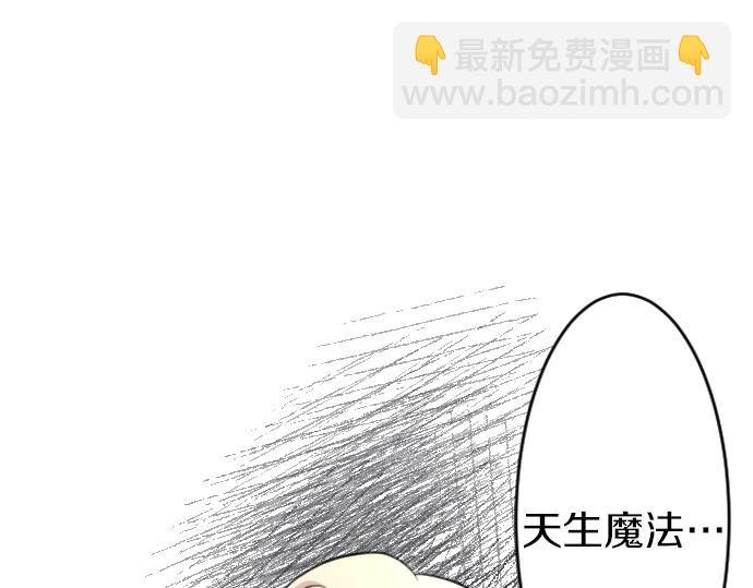 第25话 黑影