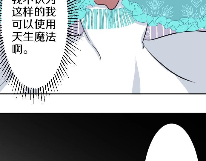 第25话 黑影