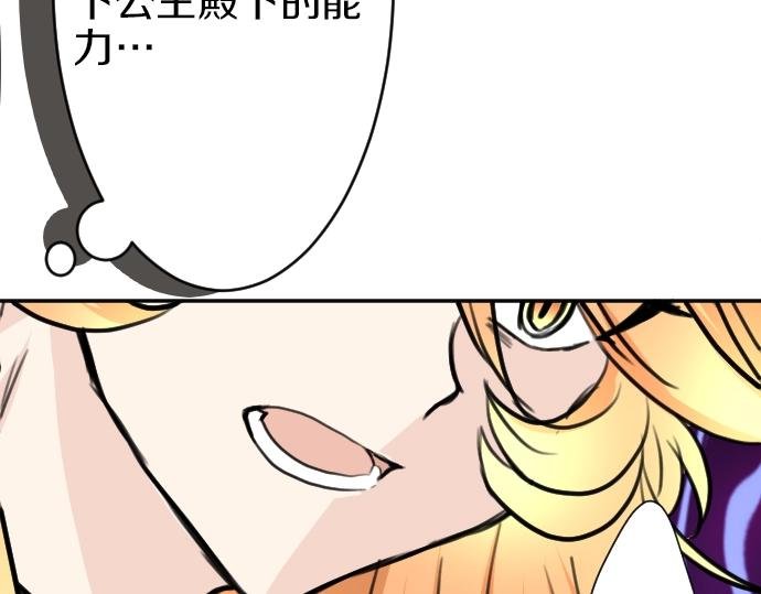 第25话 黑影