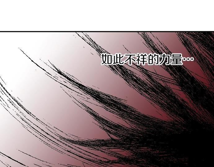 第25话 黑影