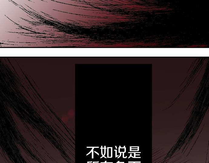 第25话 黑影