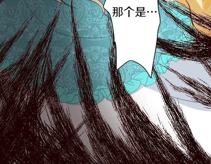 第25话 黑影