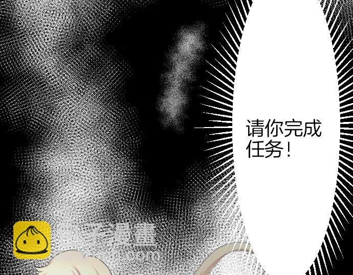 第26话 禁锢的锁链
