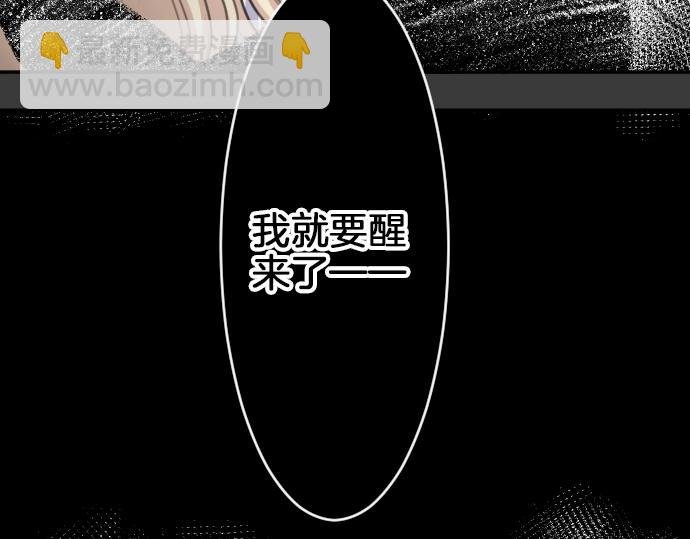 第26话 禁锢的锁链
