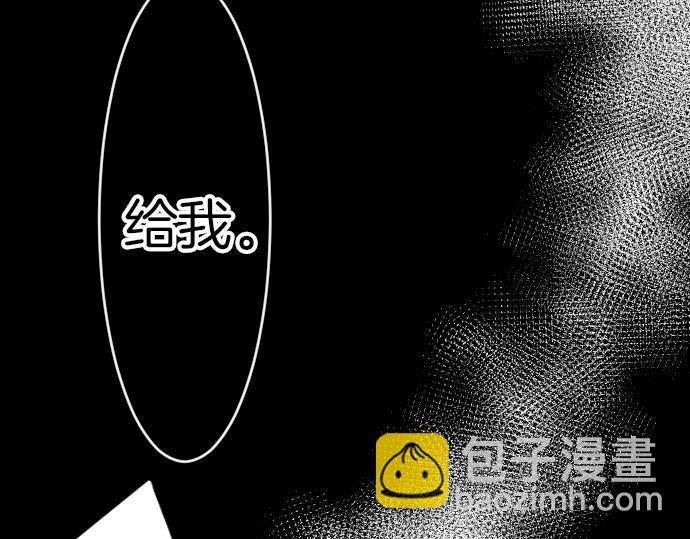 第26话 禁锢的锁链