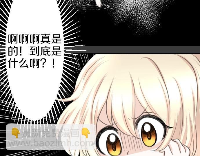 第26话 禁锢的锁链