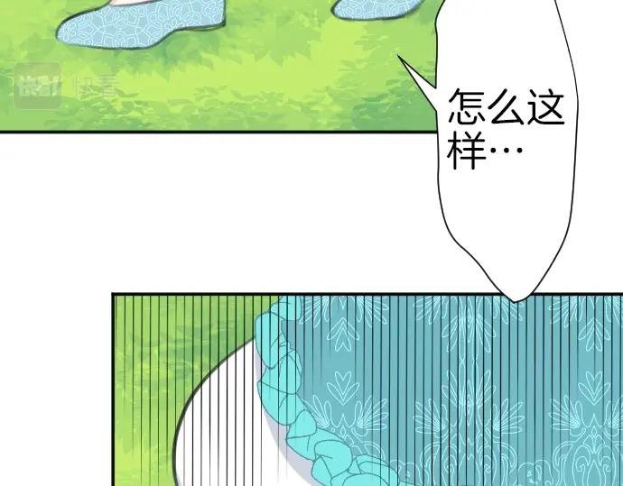 第27话 身体变透明？！