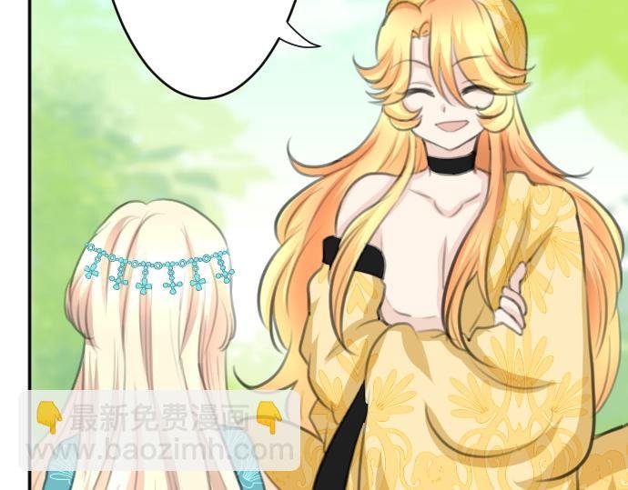 第27话 身体变透明？！