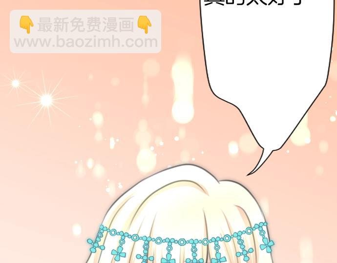 第27话 身体变透明？！