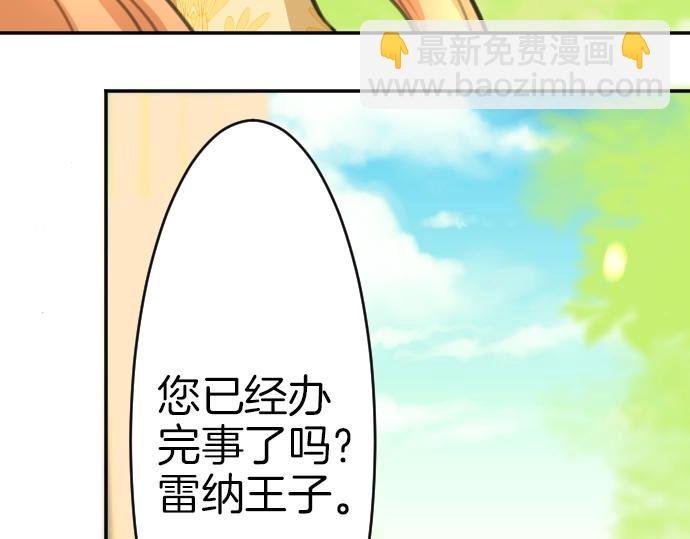 第28话 欢迎回来