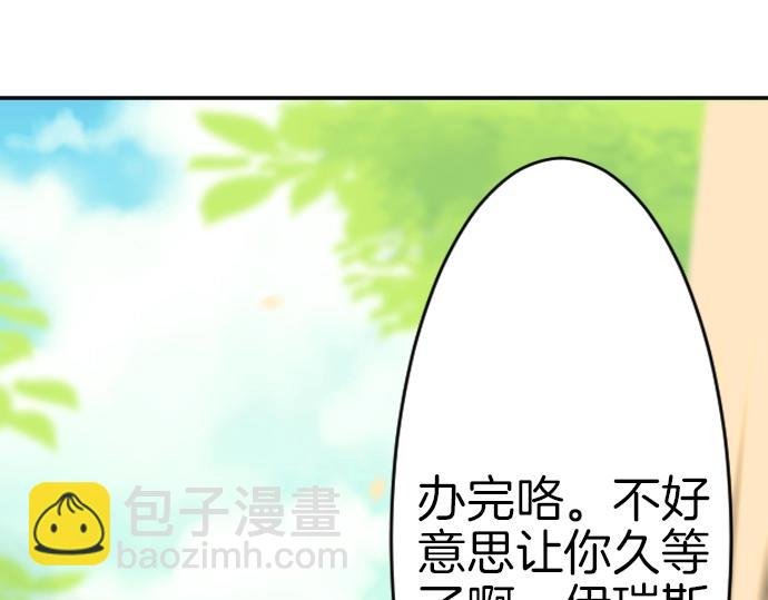 第28话 欢迎回来