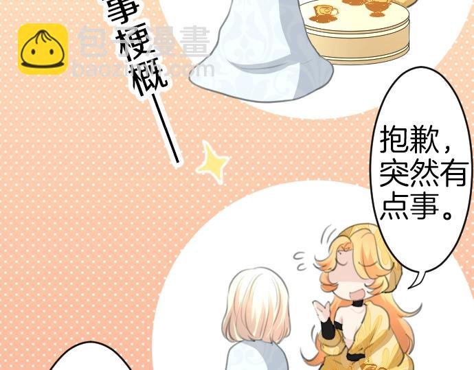第28话 欢迎回来