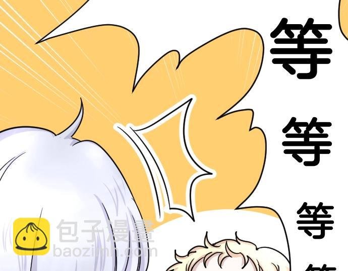 第2话 不能吃头发