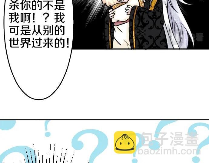 第2话 不能吃头发