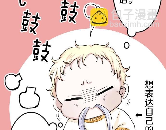 第2话 不能吃头发