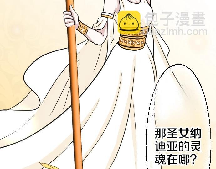 第2话 不能吃头发