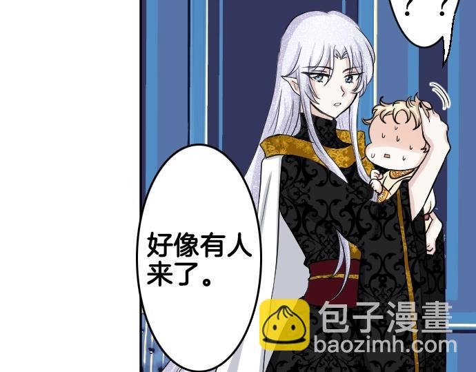 第2话 不能吃头发