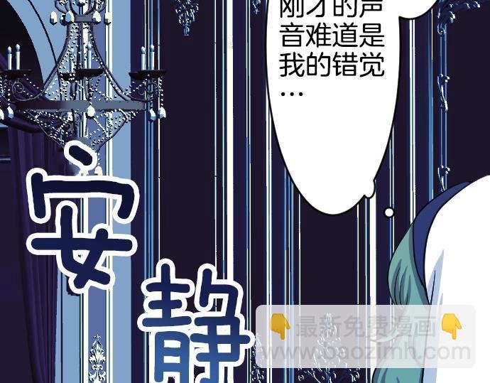 第2话 不能吃头发