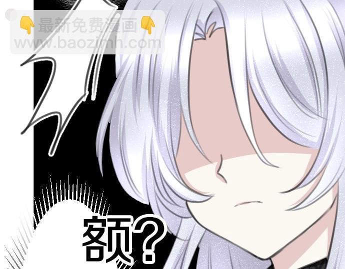 第29话 再见魔王