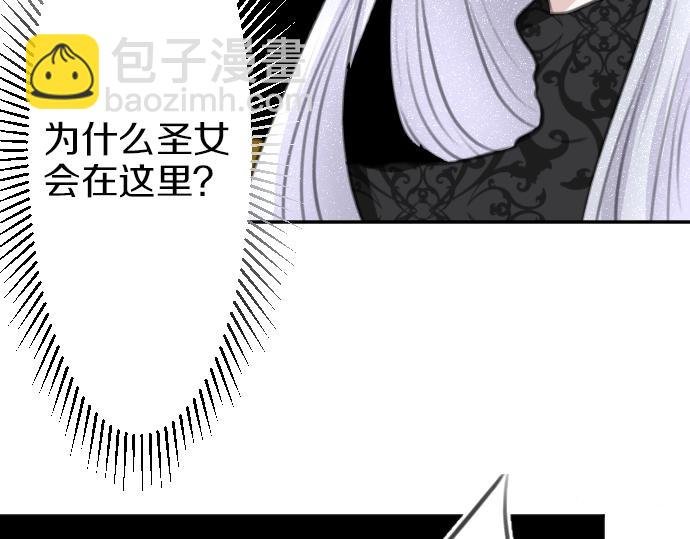 第29话 再见魔王