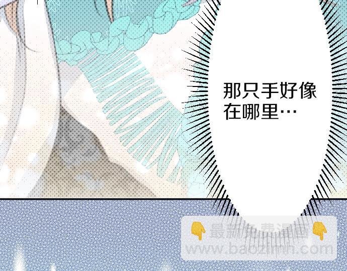 第29话 再见魔王