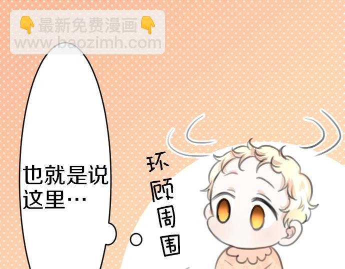 第29话 再见魔王