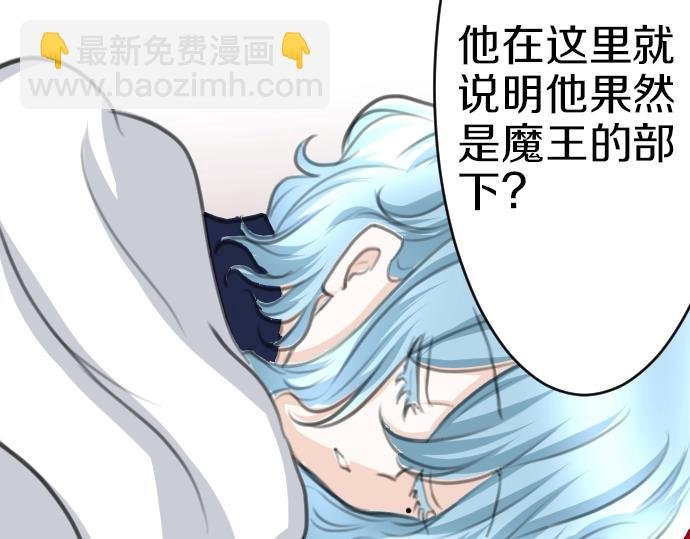 第29话 再见魔王
