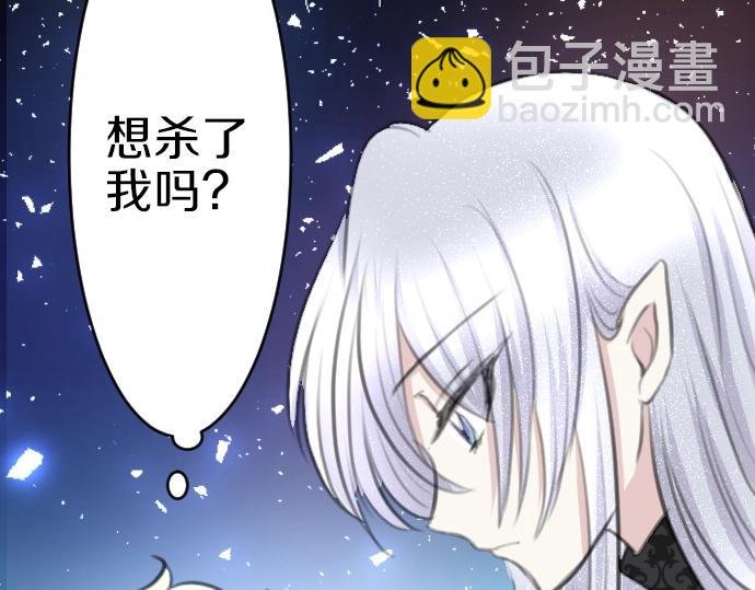 第29话 再见魔王