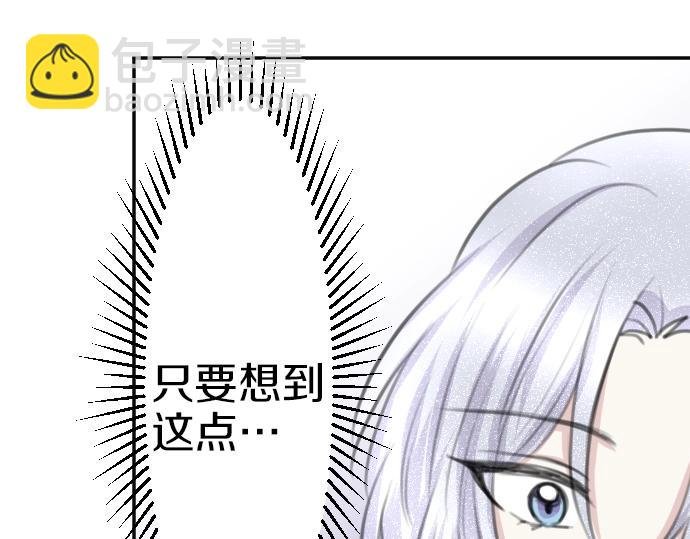 第29话 再见魔王