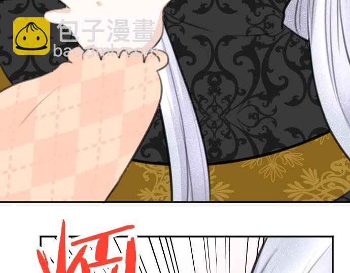第29话 再见魔王