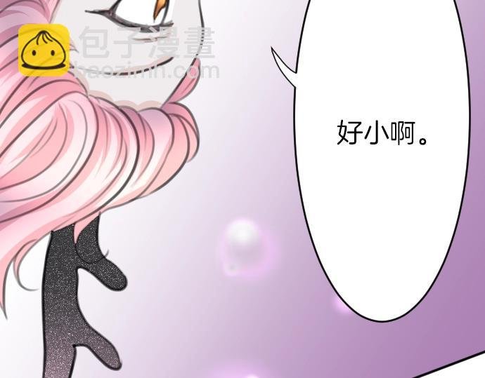 第30话 太失礼了