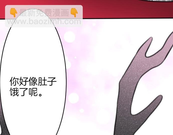 第30话 太失礼了