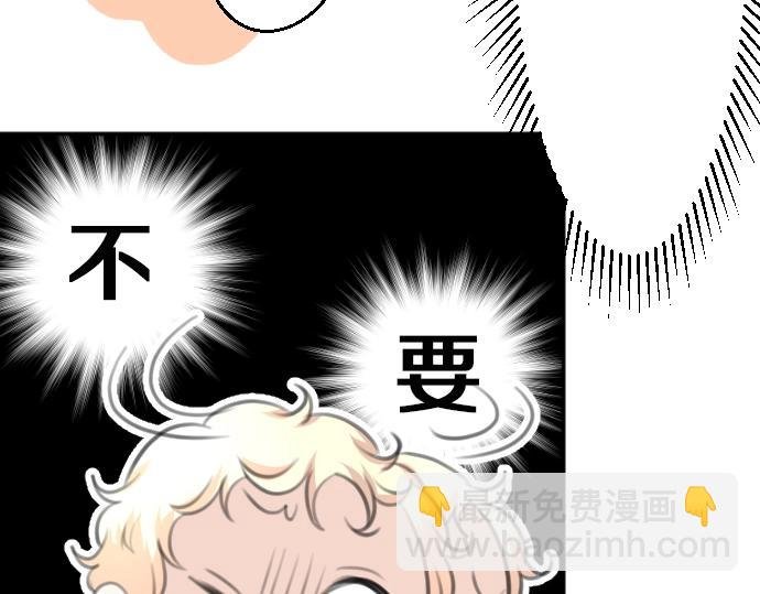 第30话 太失礼了