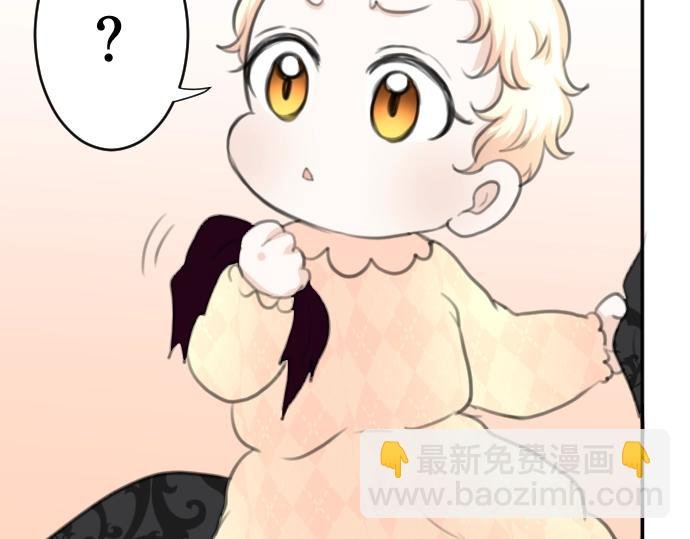 第30话 太失礼了