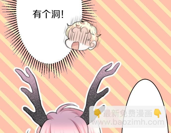 第30话 太失礼了
