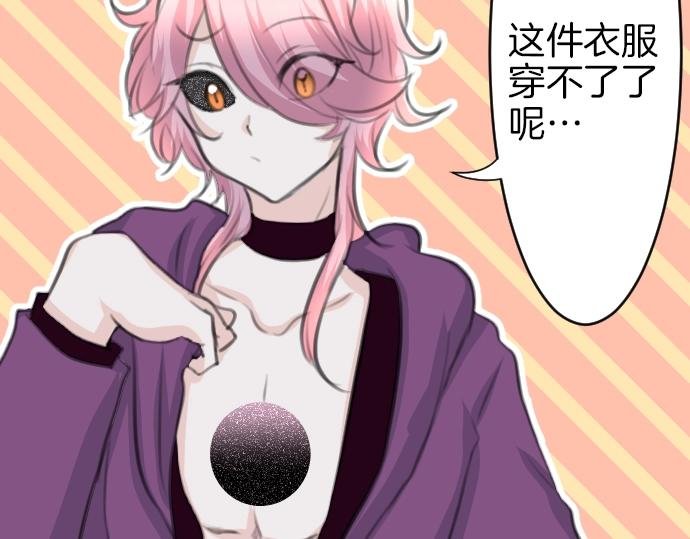 第30话 太失礼了