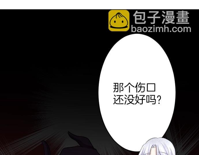 第30话 太失礼了