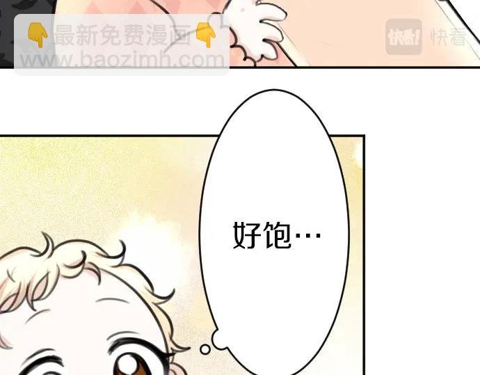 第31话 魔王喂奶