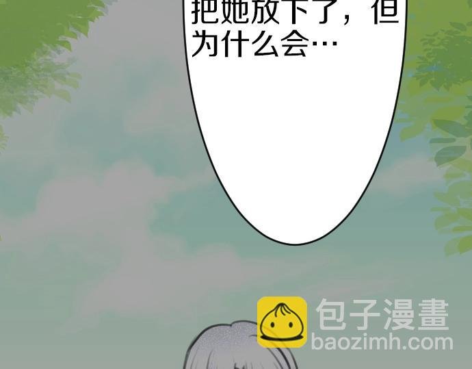 第31话 魔王喂奶