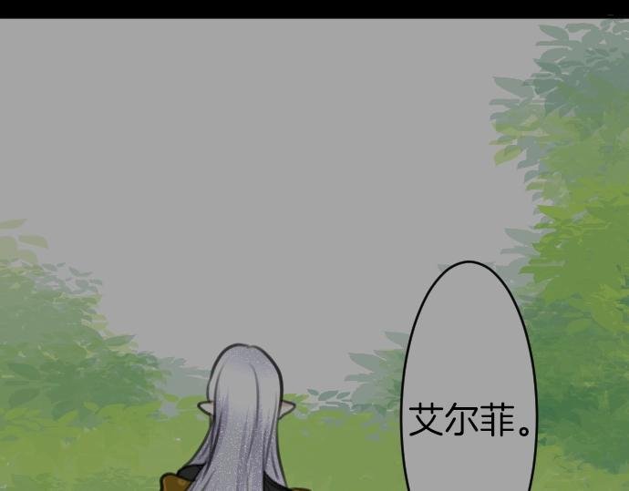 第31话 魔王喂奶