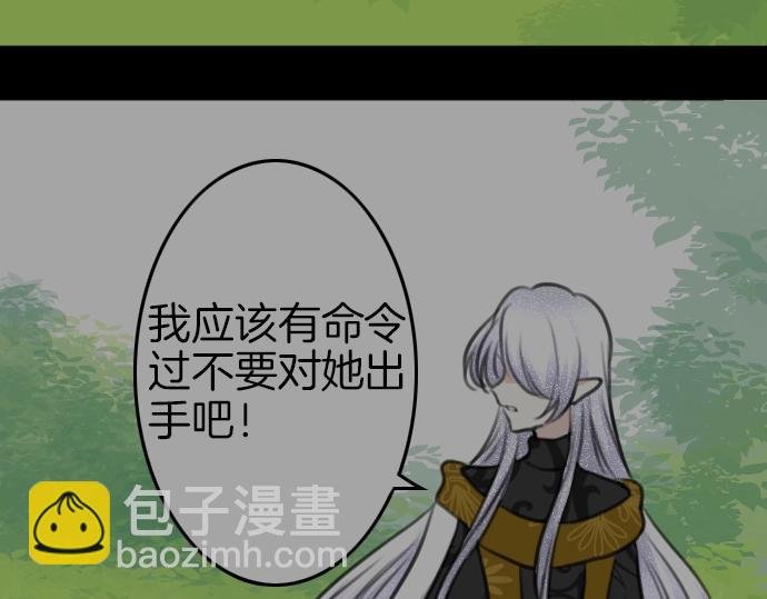 第31话 魔王喂奶