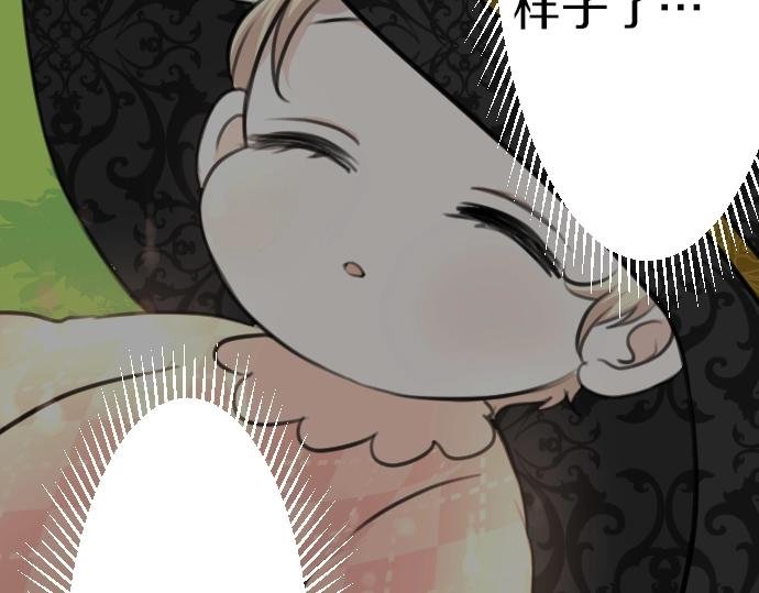 第31话 魔王喂奶
